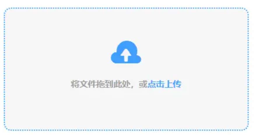 9393体育app在线登录使用讲解 - 添加文件